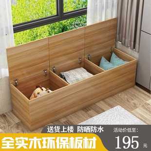 Wholesale Solid Wood Bay Window Storage Cabinet Bedroom Balcony Low Cabinet Flip Door Long Tatami Floor Cabinet Kang Cabinet