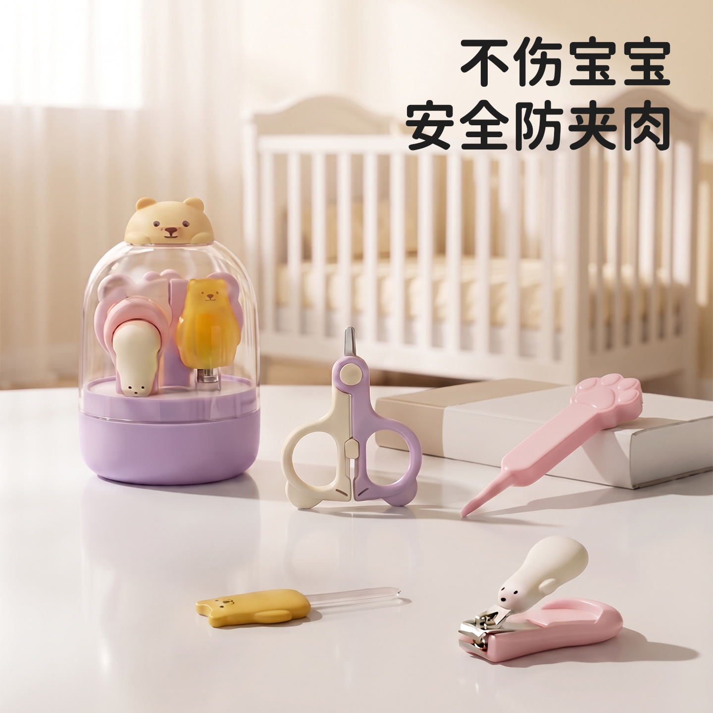 Kids' Baby Nail Clipper Set