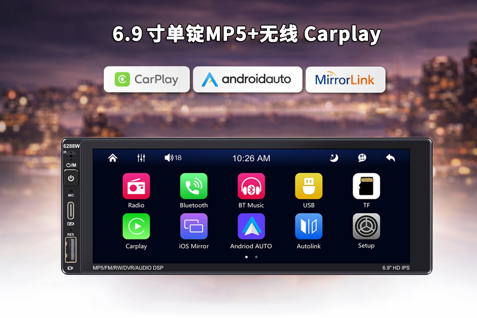 6.9inch Single-Core Ips Touch Screen Car Mp5 Player with Bluetooth, Rearview Camera, Built-In Carplay6288W