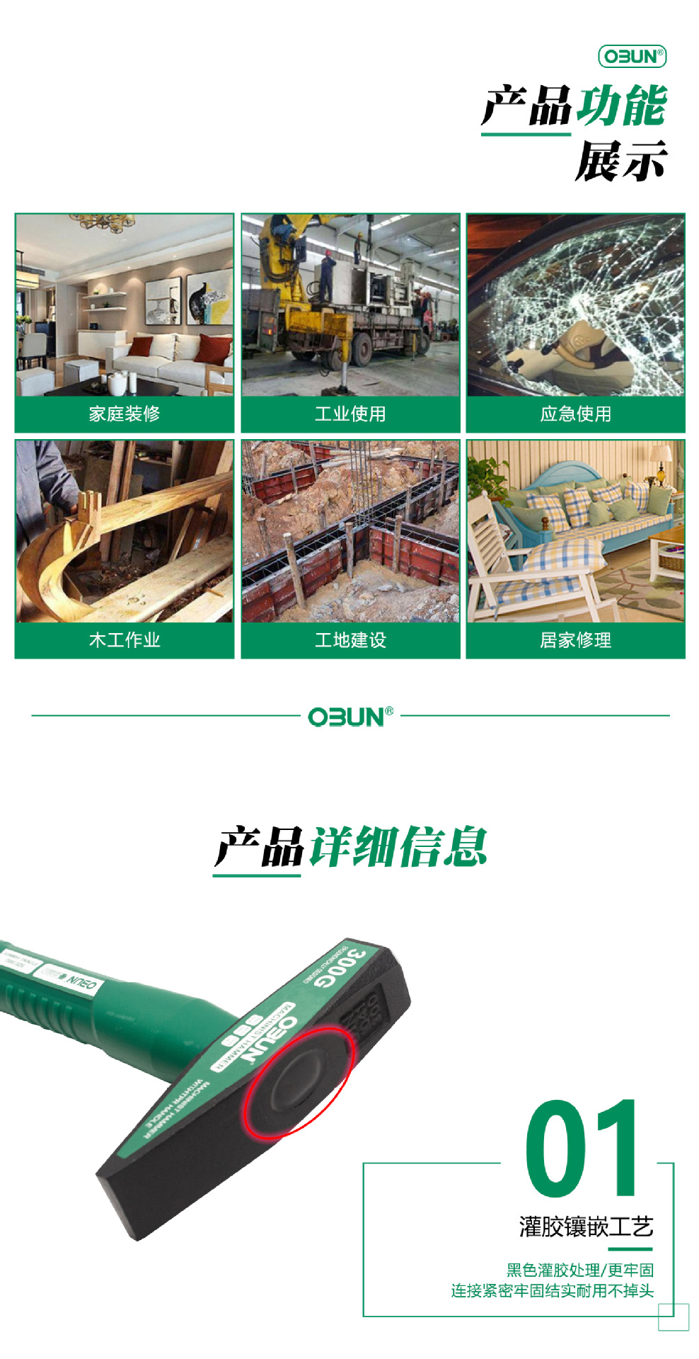 中文详情5