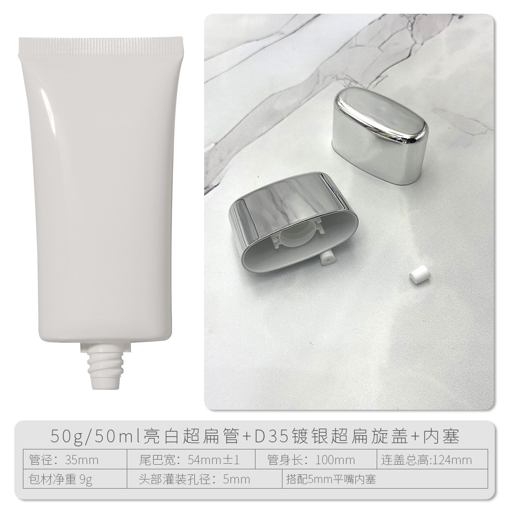 Tubo cosmético vacío para crema y protector solar