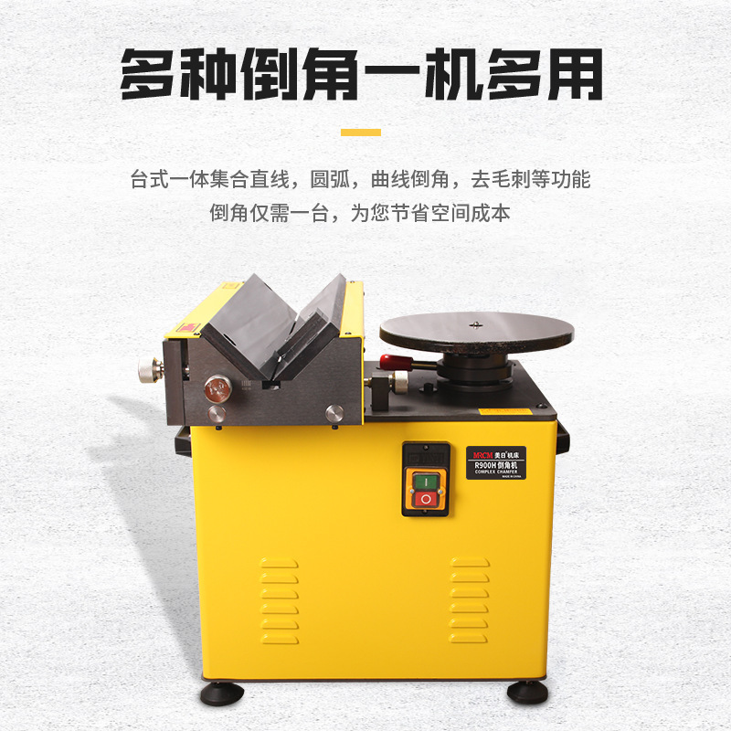 Americano-japonés de diapositivas compuesto automático de la máquina de biselado arco de escritorio borde recto desbarbado multifuncional C ángulo R MR-900H de ángulo
