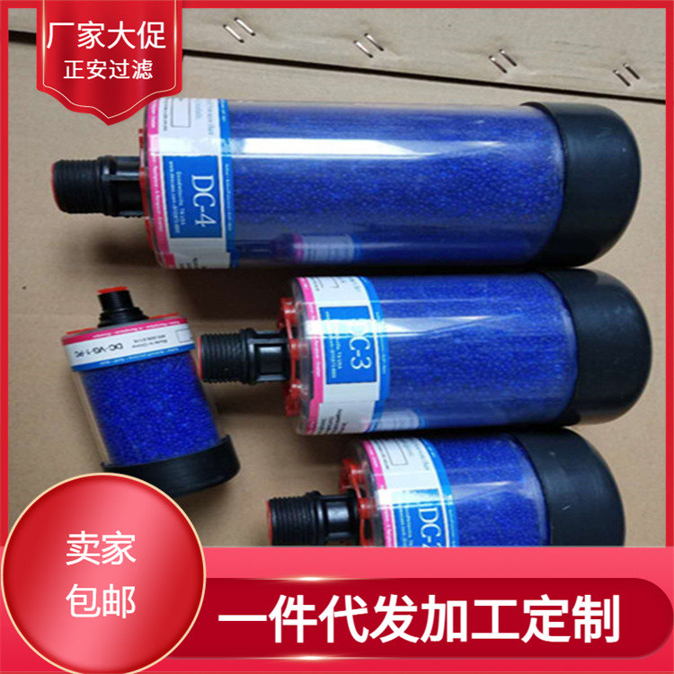 DC-VG-1空气过滤器齿轮箱空气呼吸器-正安厂家供应销售