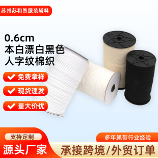 �S�ҬF؛0.6cm��ɫ���ּy���������l��߅���ώ��L߅�������b�o��