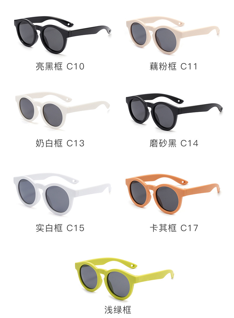 Factory New Style Men's Soft Silicone Children's Baby Sunglasses with Optional Strap High-End Sun Glasses Shading Eyewear Women's