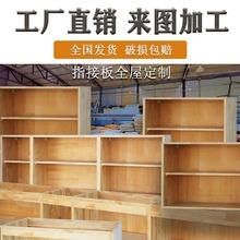 北京橱柜厂专业定制泰国橡木清油实木柜体衣柜榻榻米鞋柜全屋定制