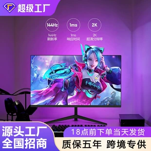 Ноутбук, игровой LCD-дисплей, экран, новая коллекция, 27 дюймов, 24 дюйма