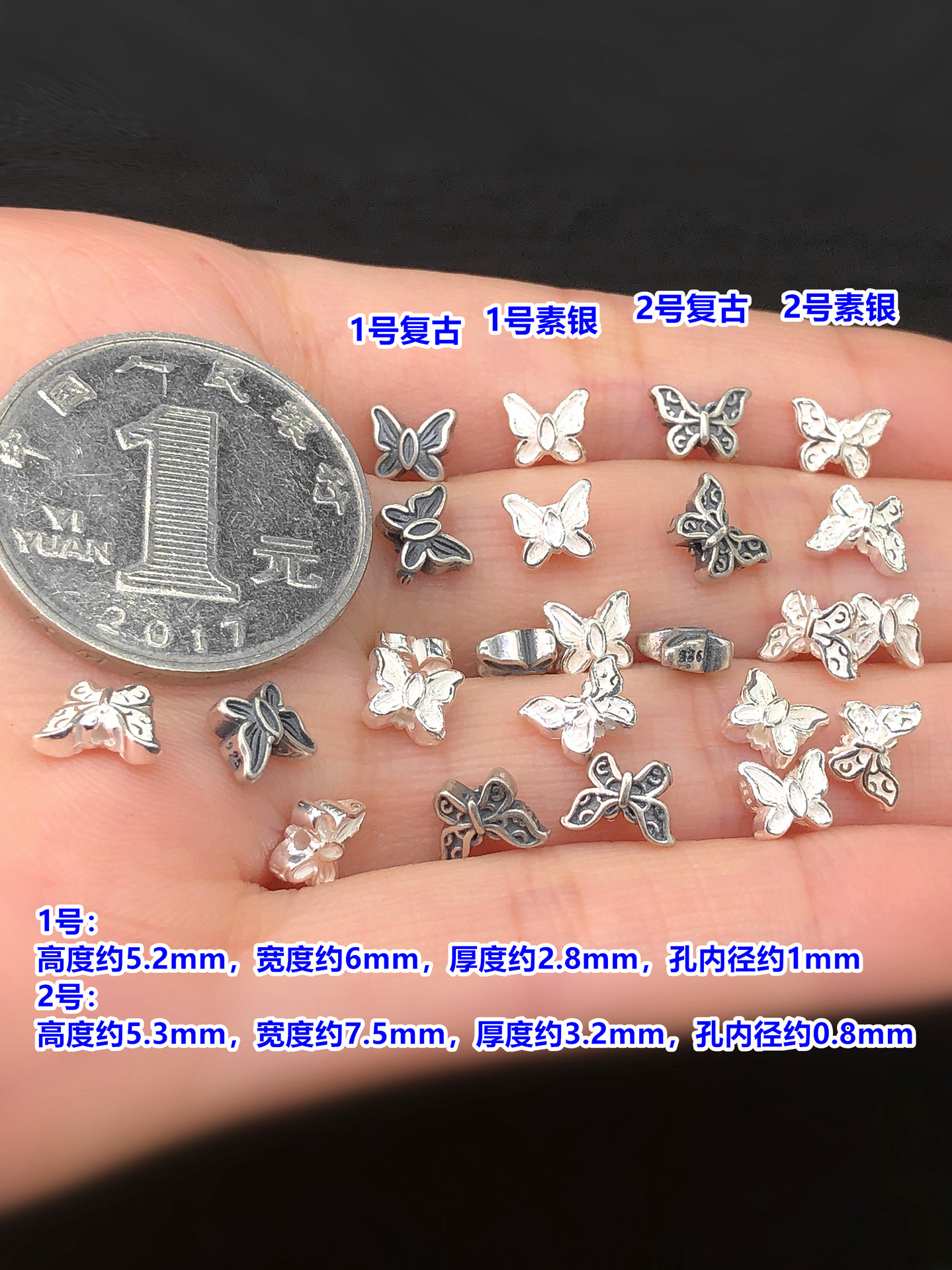 S925 Sterling Silver Seiko Butterfly Small Spacer Beads Loose Beads Crystal Toy Braided Hand Rope Necklace Handmade DIY Accessories
