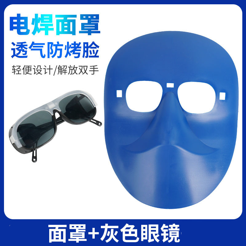 máscara de soldadura eléctrica, gafas protectoras de plástico tipo cabeza, gafas de soldadura especiales para soldadura de luz intensa