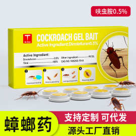 跨境英文版袋装8粒蟑螂药方便贴一窝端神器诱饵剂投放盒杀蟑螂