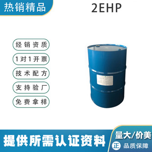 �ǘI2ehp�ؙ����һ������ؙ��ᮐ�������yƷ��ԭ����֬���w��
