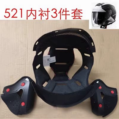 Auto Parts and Accessories: Other Lining 508/521/562/570/573/597/599/600/602/603/606/608