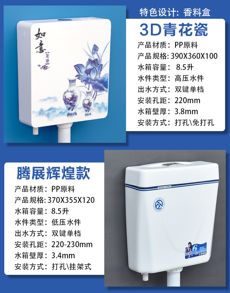 Yifan water tank, household bathroom flush, squat toilet, toilet bowl, squat toilet, squat pit, energy-saving toilet flush tank undefined