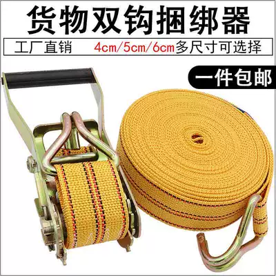 brake strap rope tensioner | Trailer rope/net/strap