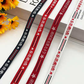 1cm字母提花织带斜纹文字间色织带滚边条侧边条家纺鞋材服装辅料