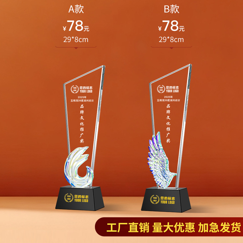 Trofeo de cristal Impresión en color de madera personalizada Niños Cinco estrellas Resina Metal Reunión anual Baloncesto Fútbol Autorizado Tarjeta de recuerdo