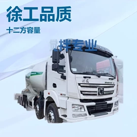 工程建筑机械;混凝土机械;路面机械