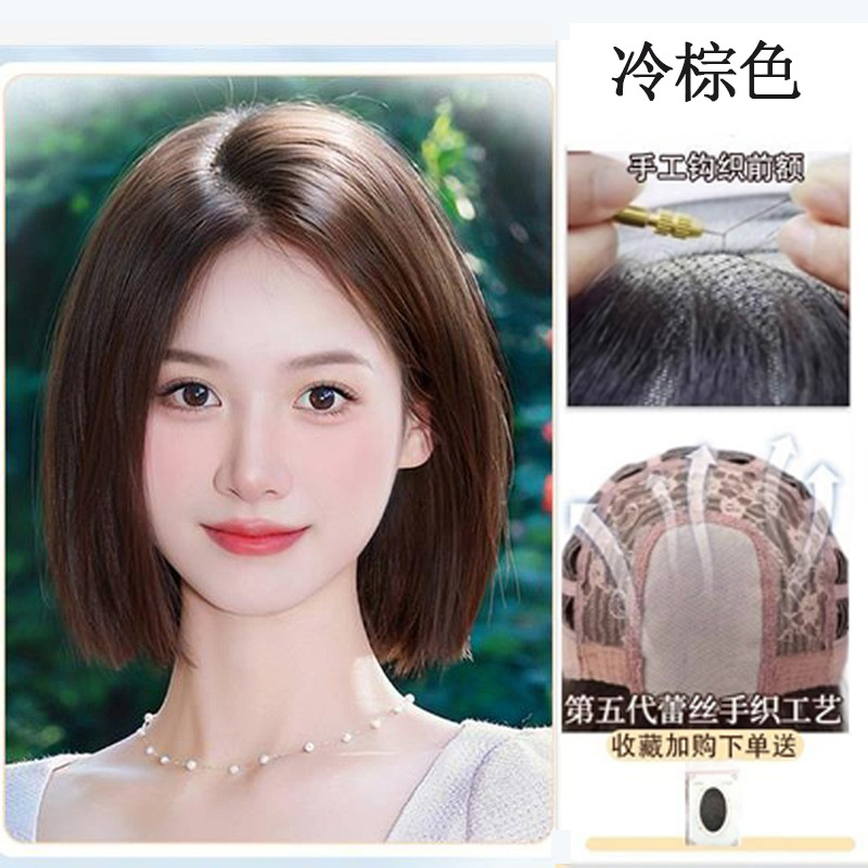 Temperament partial [32cm-cold brown]