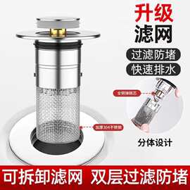 按压式弹跳芯防臭面盆漏水塞铜芯下水器洗手盆配件卫生间通用