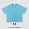 Aqua blue