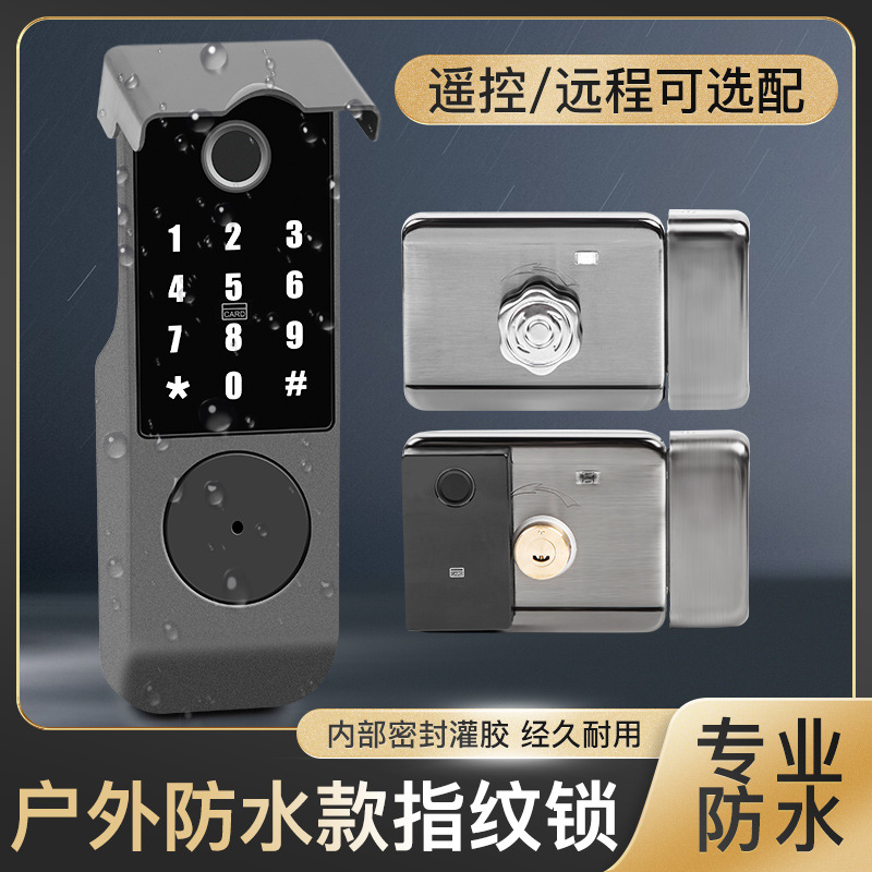 庭院户外单双面防水智能指纹锁电控锁遥控室外密码老式牛头公寓锁