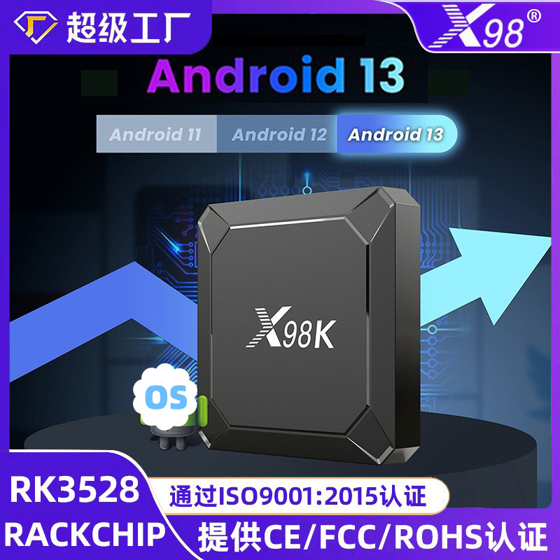 X98K Tv Box Rk3528 Android 13 Export Box Dual-Band Wifi6 Bluetooth Tv Box Set-Top Box