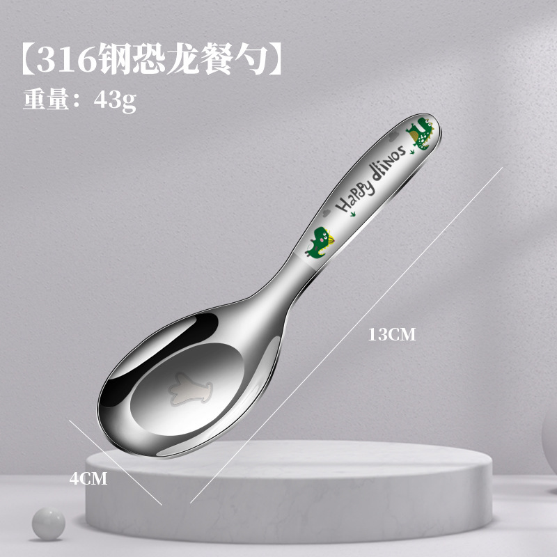 ステンレススプーン子供家庭用スプーン赤ちゃんスプーンスプーン高颜値食事小スプーン乾飯316スプーン|undefined