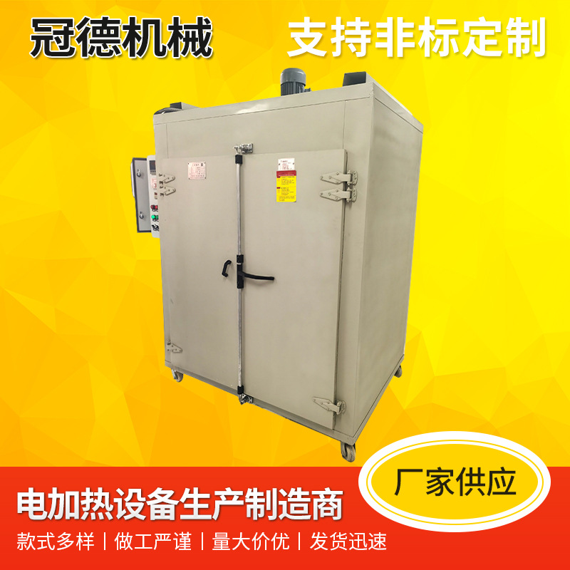 精密高温烘箱 热风循环干燥箱 电热恒温烘干箱 电热鼓风干燥箱