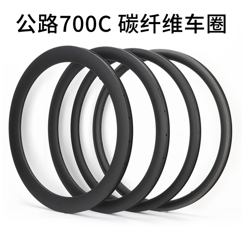 Road bicycle carbon fiber rim 700c disc brake V brake large knife ring 38/50/60 frame high rim carbon ring
