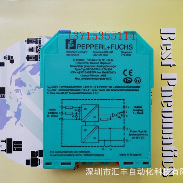 P+F  安全删 隔离器 KFD2-CR-Ex1.30-300 Oct300-M1k-N2
