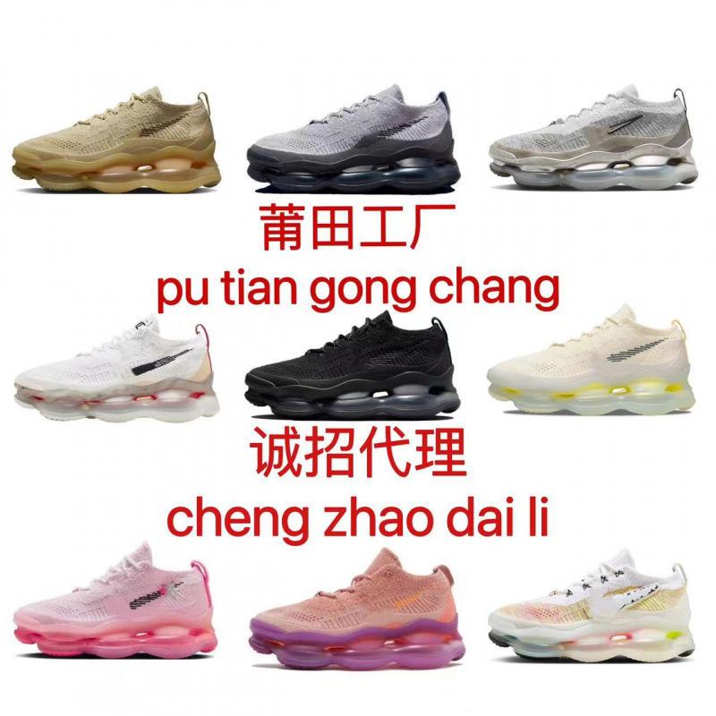 Zapatos Putian de alta versión ax scorpion línea voladora almohadilla de aire arco iris tejido alta zapatos deportivos para correr