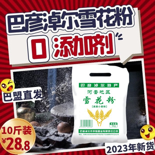 ���ɹ�ѩ�����5��/10�������۟o����С������z�^ͨ�ü������
