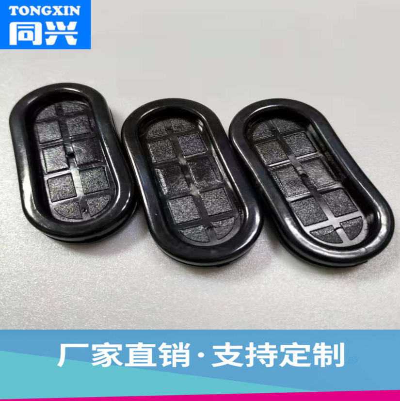 自产销售双面椭圆长腰护线圈出线防尘密封圈护线圈电线保护圈