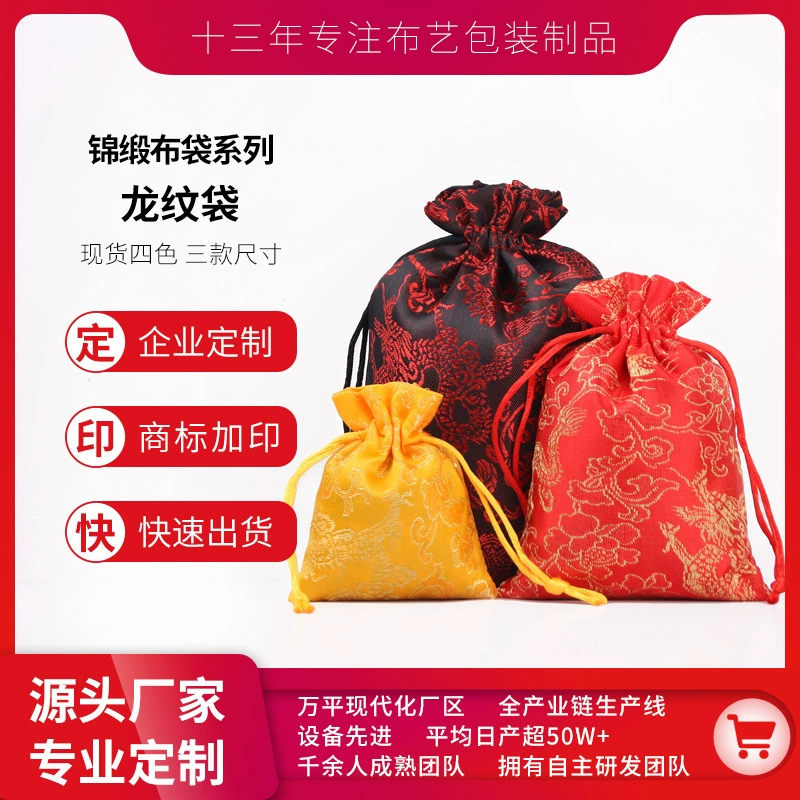 Оптовые маленькие тканевые мешочки для хранения ювелирных изделий, винтажные китайские вышитые мешочки для ювелирных изделий на шнурке.