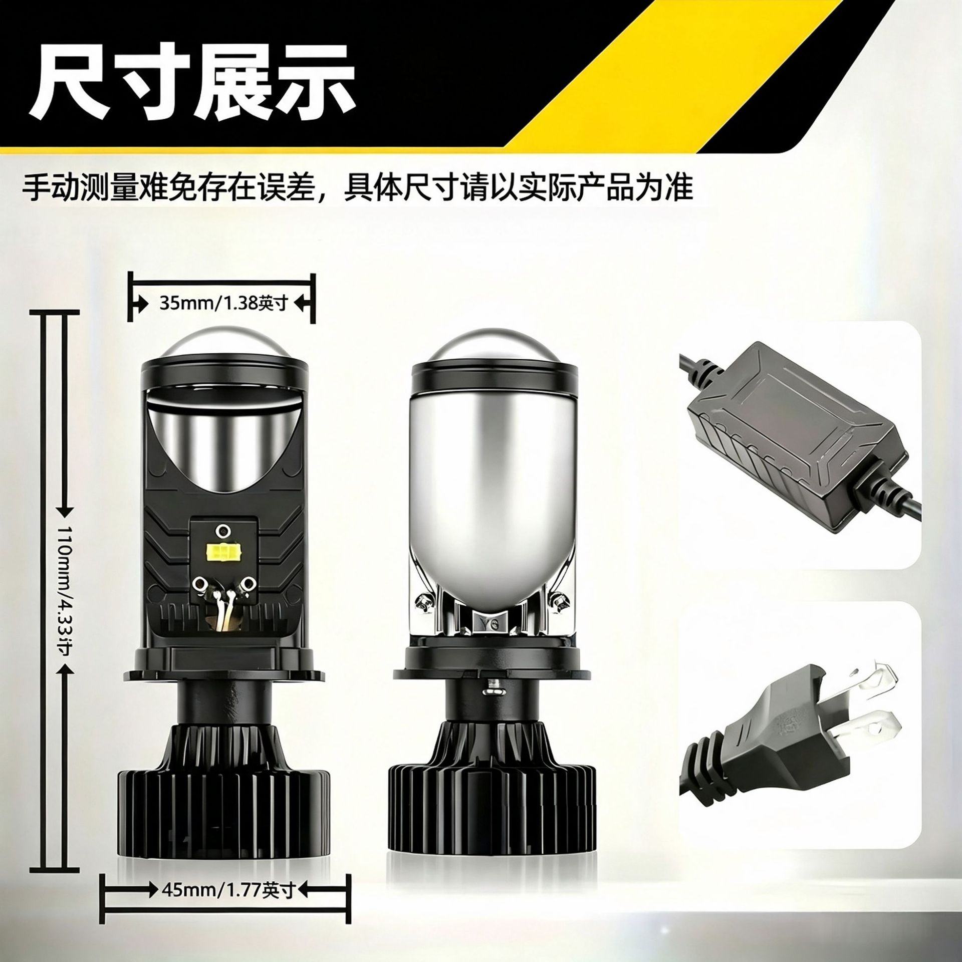 New Y6H4 Lens Universal LED Headlight for Cars and Motorcycles Y6S Fish Eye Light High and Low Beam 12-24V
