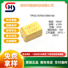 AVXgA2312 ԭSF؛ TPSC107K010R0100 100μF 10V