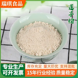 烘焙辅料类;代餐粉;脱水蔬菜