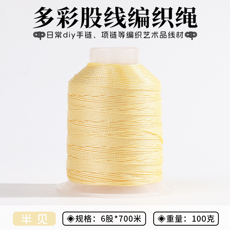 6股线diy手工材料编织绳手链龙鳞盘编手绳的绳子编绳线流苏项链绳|undefined