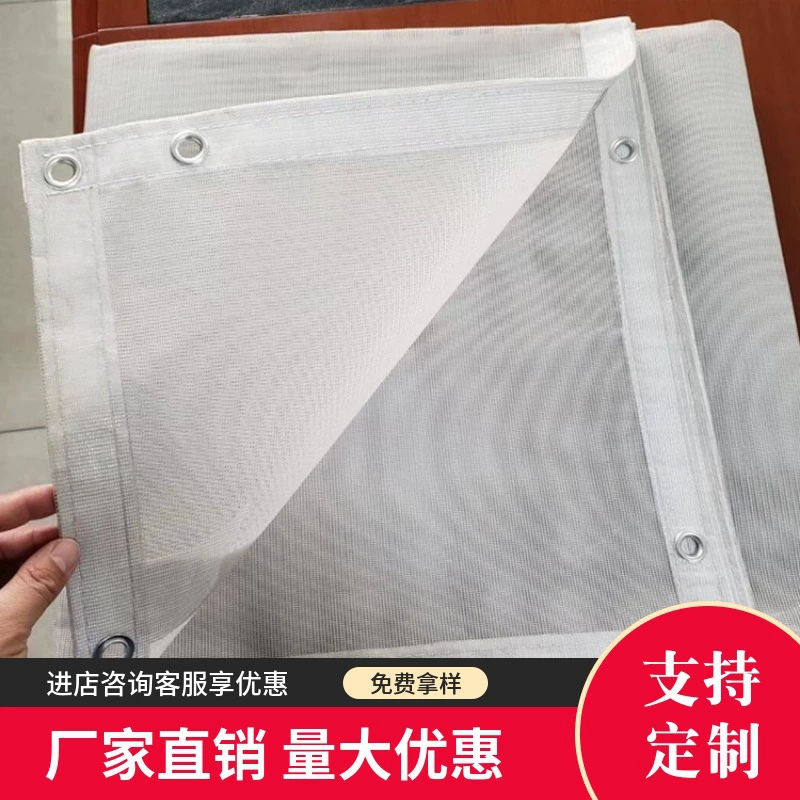 Серая пластина Кнопка Чистая противовоспалительная сетка огнестойкая защитная сетка серебристо-серый оконный экран сетка ткань здание плотная сетка защита от пыли сетка