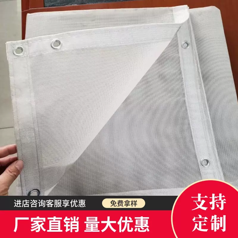 灰色盘扣网防炎网阻燃安全网银灰色纱窗网格布建筑密目防护防尘网