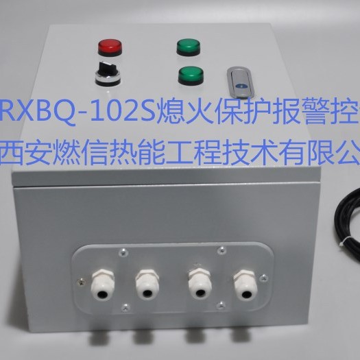 燃烧器配件 供应熄火保护报警控制箱含UV探头 检测线缆 火检开关