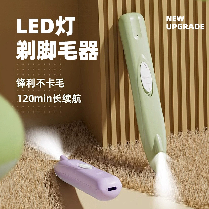 Кошачий бритье ног волосатый аппарат для домашних животных