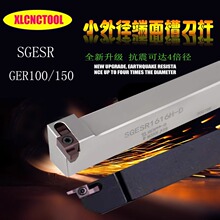 ���ض����в۵��USGEL1616H-D 2020K��Aƽ��С�⏽����۵��в�