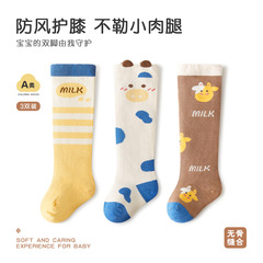 旭威嬰兒長筒襪秋冬季厚棉新生兒女寶寶過膝高筒卡通鬆口長襪子