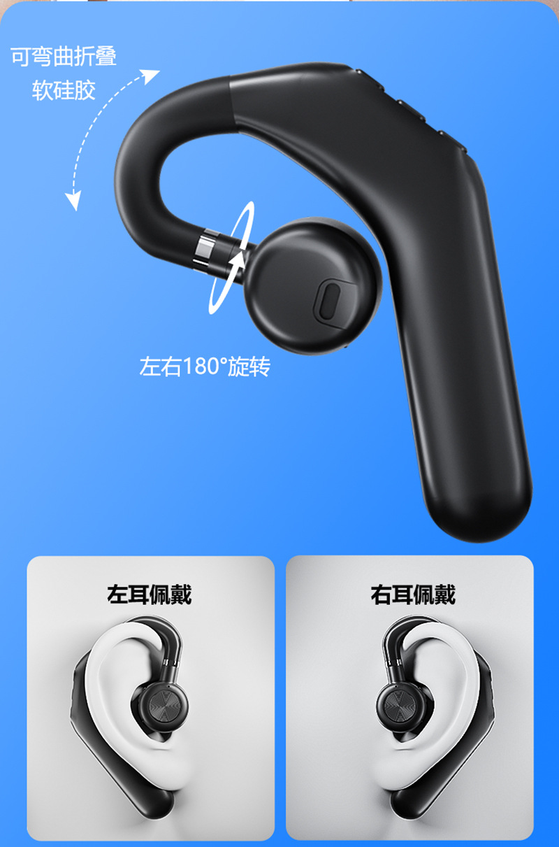Special model V49 air conduction wireless call non-in-ear Bluetooth headphones ultra-long battery life bone conduction ear-hook sports