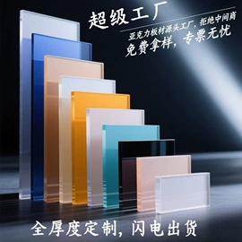 亚克力板;动漫明星摆件;长尾夹装订夹