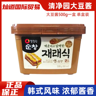 �n���M�����@���y�����u500g����혲����u���u���nʽ�{ζ�u��