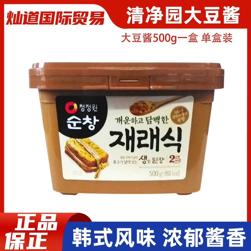 Южная Корея импортировала Цинцзин Сад Традиционный соевый соус 500 г Чунчан Shunchang соевый соус суп корейский приправы соус