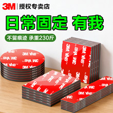 3m�p���z܇�ßo���͸ߜ�vhb�z�Nģ�и�ճ�ȷ�ˮ����3m�����p���z