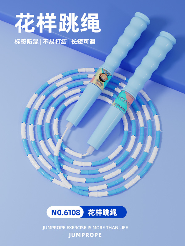 6108 niños bambú festival cuerda de salto de jardín de infantes especial principiantes ajustable cuerda de salto profesional de acondicionamiento físico